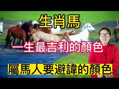 秋天出世 顏色|算命師指點:秋生人開運色選擇